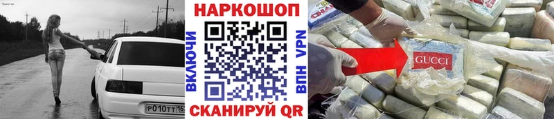 Названия наркотиков Чебоксары COCAIN  АМФЕТАМИН  ГАШИШ  Конопля  Мефедрон 