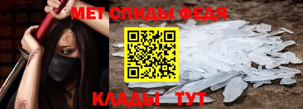Чебоксары  АМФ  Амфетамин  Вход с VPN  Amphetamine Premium 