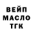 Бутират GHB Mister Kerik