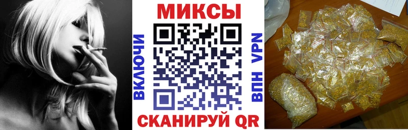 закладки  Чебоксары  Бутират 1.4BDO 