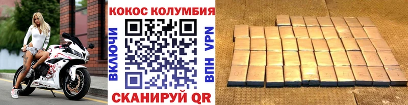 blacksprut зеркало Чебоксары КОКАИН 97% закладка