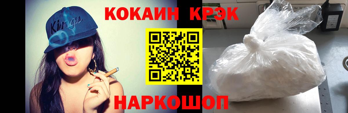Чебоксары  Кокаин Колумбийский  COCAIN Эквадор  Вход с VPN 