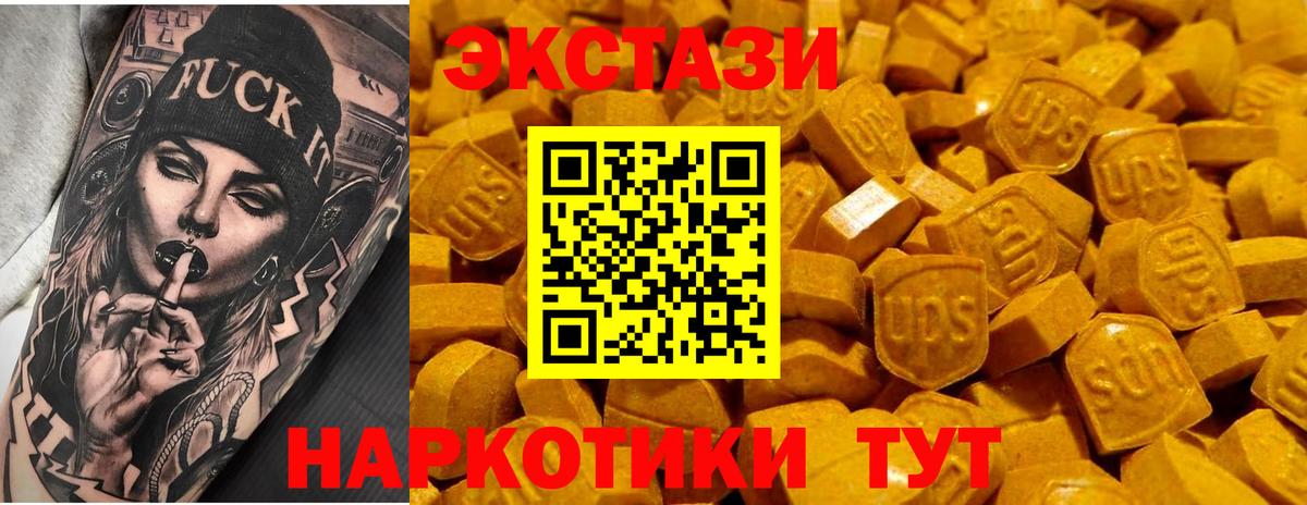 Чебоксары  OMG вход  Вход с VPN  Экстази MDMA  Ecstasy 