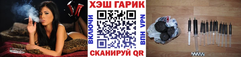 ОМГ ОМГ сайт  Чебоксары  ГАШИШ хэш 