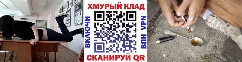 купить наркотики цена  Чебоксары  ГЕРОИН хмурый 