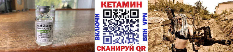 Кетамин VHQ  даркнет какой сайт  Чебоксары 