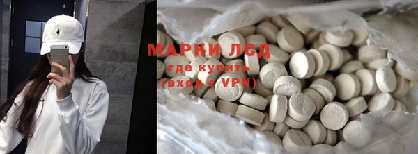 бутират Алексин