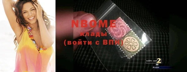 MDMA Premium VHQ Абдулино