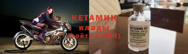 бутират Алексин