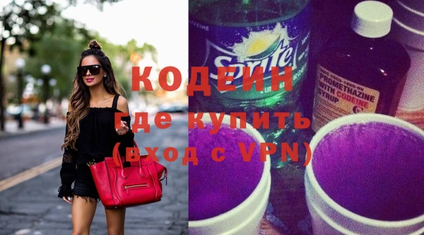 кокаин колумбия Протвино