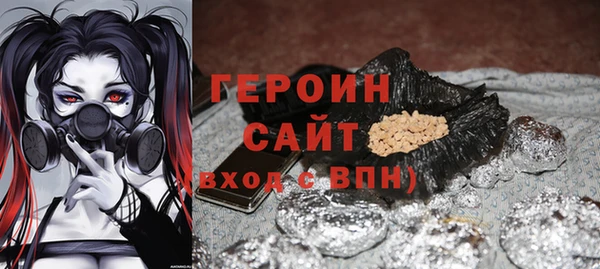 бутик Абаза