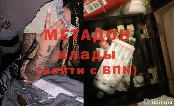 кокаин Алексеевка