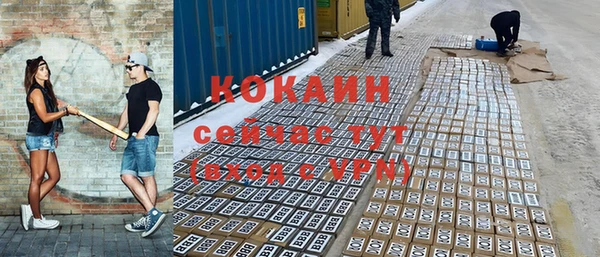 бутират Алексин