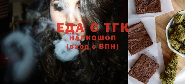 бутик Абаза