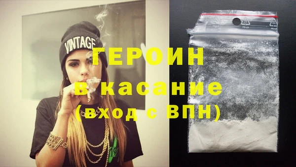 кокаин Алексеевка
