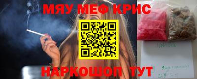 меф VHQ Рыбинск