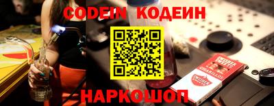 эйфоретик Пыть-Ях