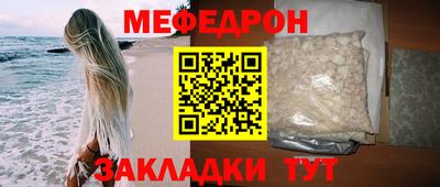эйфоретик Пыть-Ях