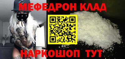 стаф Рязань