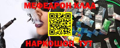 эйфоретик Пыть-Ях