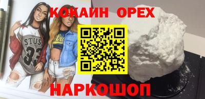 эйфоретик Пыть-Ях