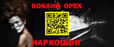 меф Рузаевка
