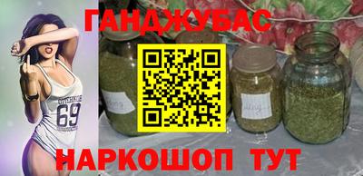 марки nbome Пугачёв