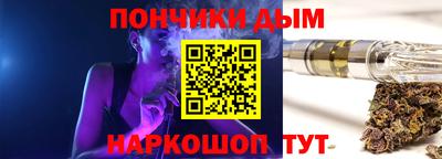 марки nbome Пугачёв