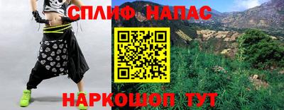 меф Рузаевка