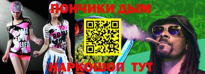 дурь Пушкино