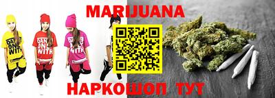 дурь Пушкино