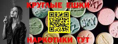 эйфоретик Пыть-Ях
