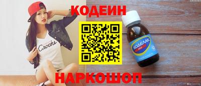 меф Рузаевка