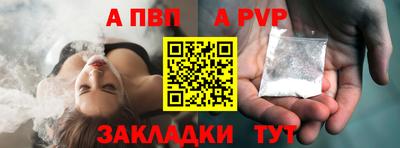 марки nbome Пугачёв