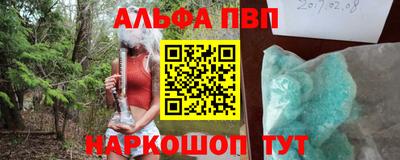 меф VHQ Рыбинск