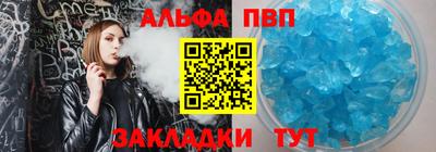 эйфоретик Пыть-Ях
