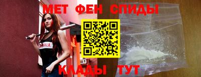 меф Рузаевка