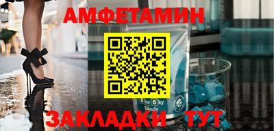 марки nbome Пугачёв