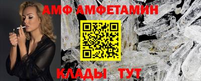 эйфоретик Пыть-Ях