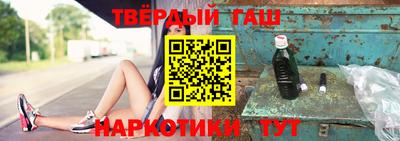 стаф Рязань