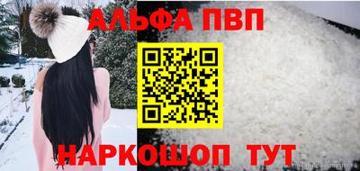 стаф Рязань