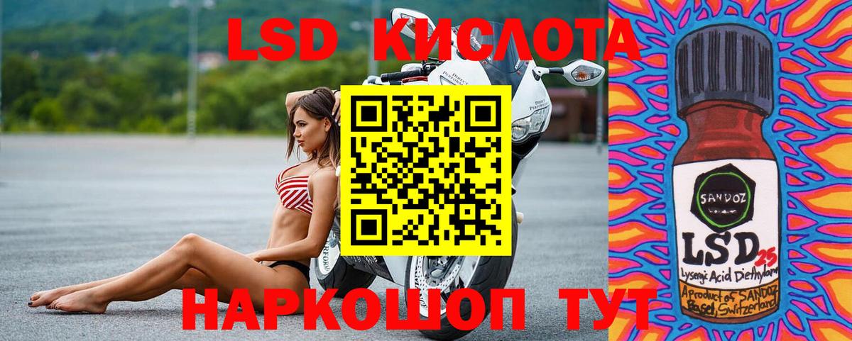 ЛСД экстази  Вход с VPN  Чебоксары  ЛСД экстази ecstasy  LSD-25 экстази кислота 