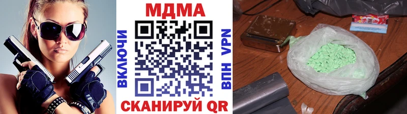 MDMA crystal  сайты даркнета официальный сайт  МЕГА онион  Чебоксары  цены наркотик 