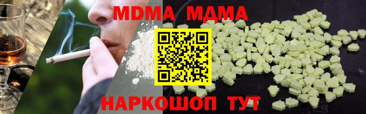 MDMA VHQ Чебоксары