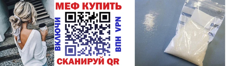 mega рабочий сайт  Чебоксары  Мефедрон VHQ 