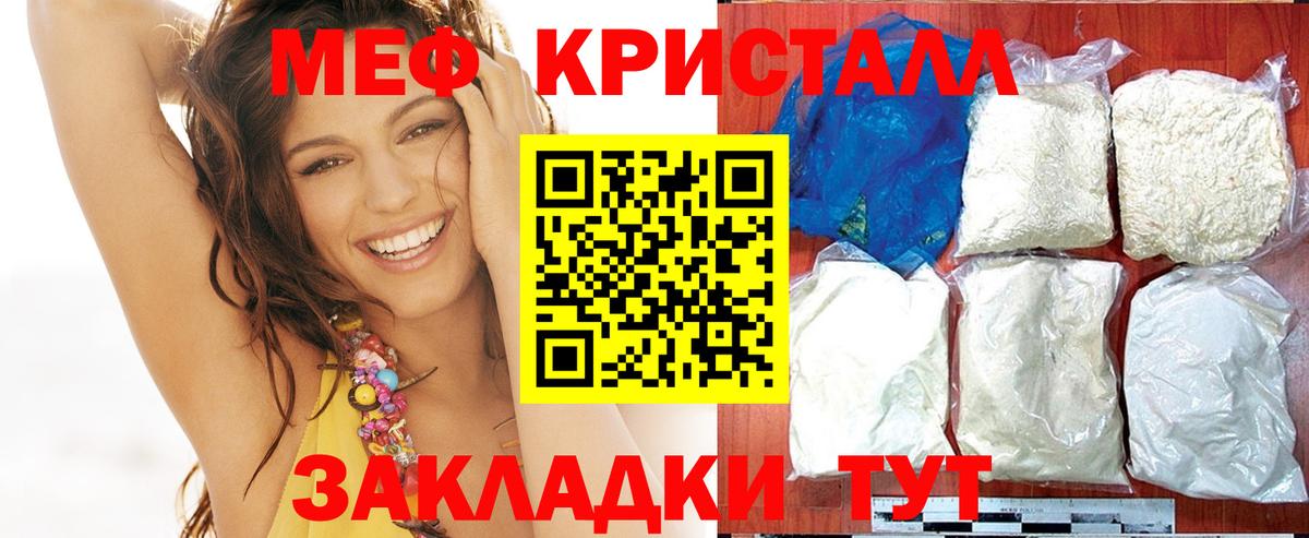 Меф  Чебоксары