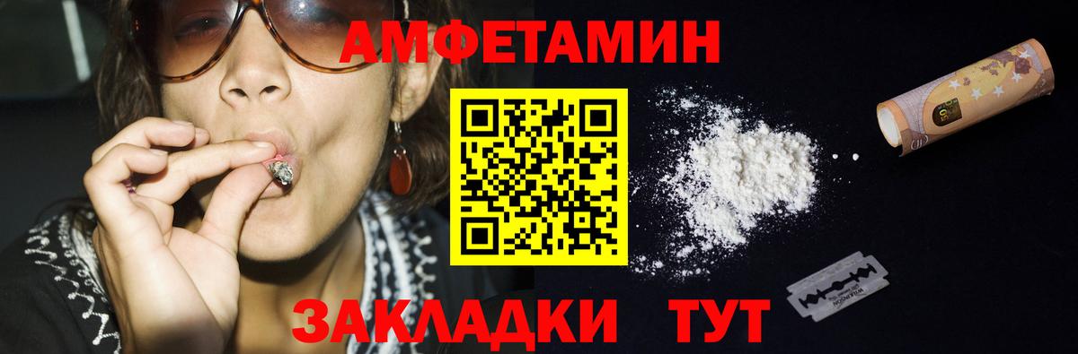 МЕТАМФЕТАМИН  МЕТАМФЕТАМИН витя  МЕТАМФЕТАМИН витя  Вход с VPN  Чебоксары 