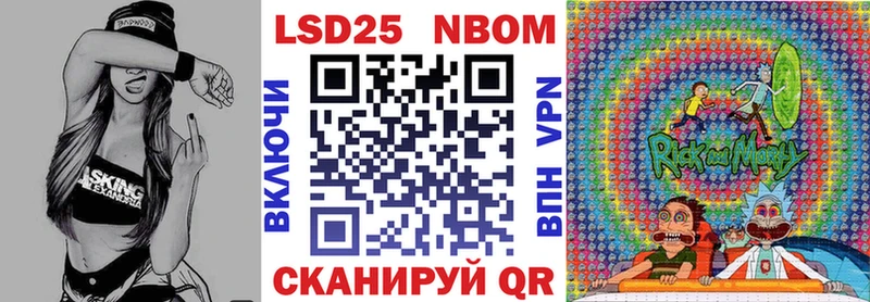 Марки 25I-NBOMe 1,8мг  как найти закладки  Чебоксары 