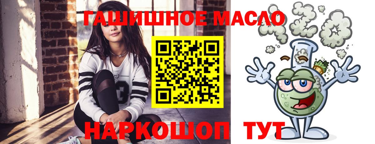 Дистиллят ТГК THC oil  ТГК жижа  магазин    Чебоксары  Вход с VPN 