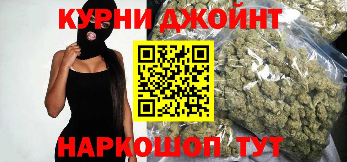 Шишки марихуана THC 21%  Вход с VPN  Канабис ГИДРОПОН  Чебоксары 